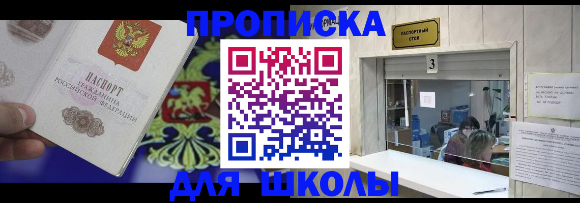форма 3 в Мичуринске