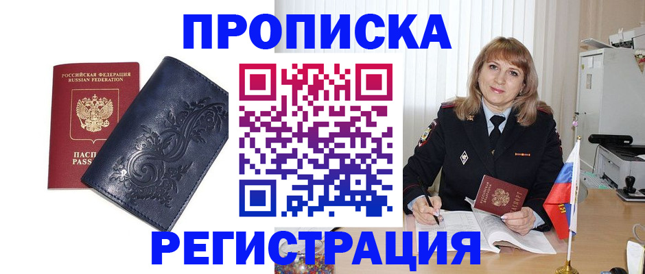 форма 3 в Мичуринске